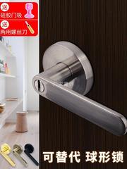 Door Lock Household Universal Bathroom Indoor Bedroom Lock Three-bar Handle Spherical Lock Door Old Door Change Lock 
