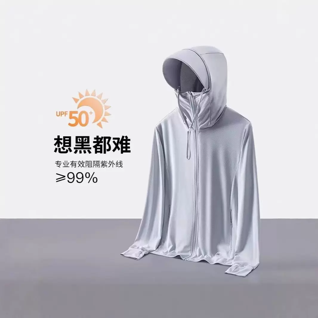 跑步外套男士速干运动风衣健身上衣专业晨跑训练服连帽衫长袖