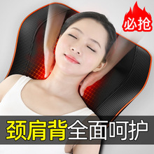 颈椎按摩器靠枕颈部车载多功能家用腰椎靠垫电动肩部揉捏按摩靠枕