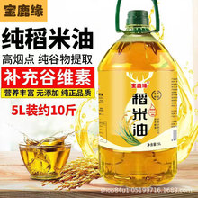 ���ٷ�ֱ�I����������5L�������r�׿��͸����ȾS�ؼ��ô�Ͱʳ����