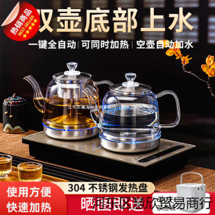 ȫ�Ԅ���ˮ늟��ˮ���ݲ茣�ò�̨һ�w�C����Ƕ��ʽ��ˮ�������