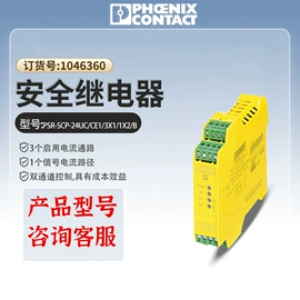 接线端子;连接器;其他工控系统