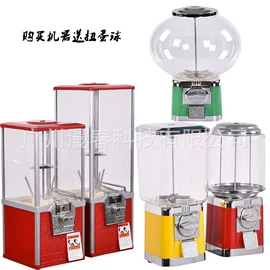 电玩设备;自动售货机;球类