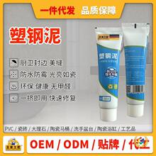 ?�����һ�����l���ôɴu���p����ˮ��ù�p϶���a���N�l��ˮ