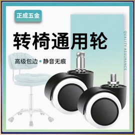 脚轮;电子制造设备;输送设备配件