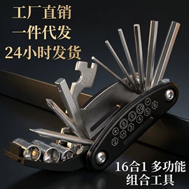 自行车灯;自行车装饰;野营/露营灯