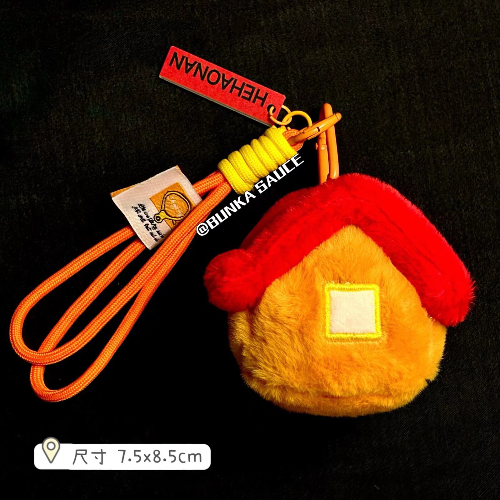 Ten qintian land temple plush pendants 01-one [chain length is about 20cm]