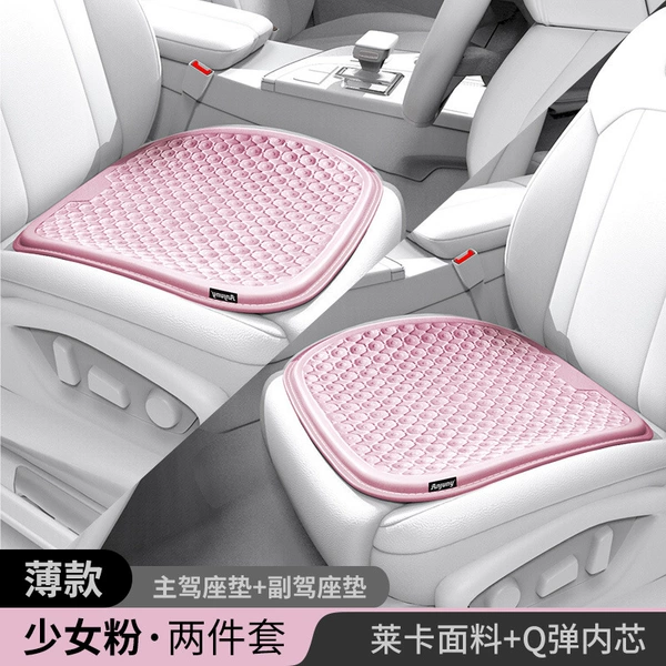 Including PP cushion 1.0cm-Lycarta Girl Fan (front row doubles)