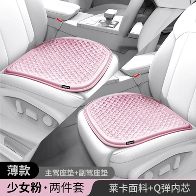 Truck Supplies Car Car Cool Cool pad - including-note-pp-cushion-10cm-leica-girl-powder-front-two-seats