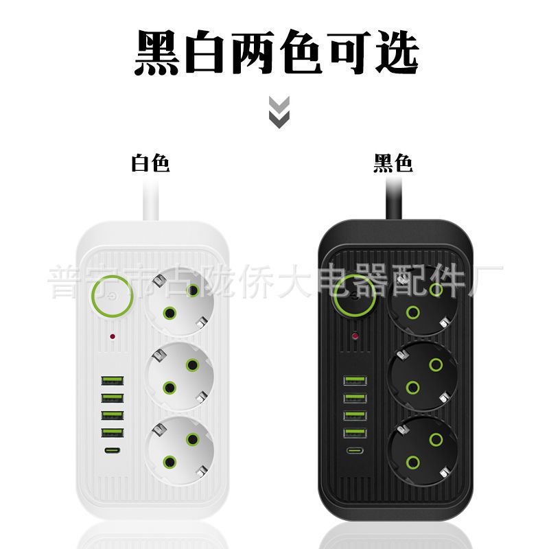 Fuente de comercio exterior enchufe USB estándar europeo enchufe de oficina doméstica de alta potencia estándar alemán