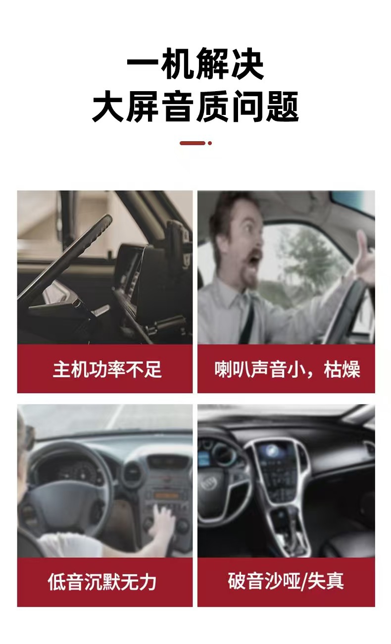 Factory Wholesale Car Audio Modification Android Large Frequency Machine Dedicated Four-Way Dsp Car Amplifier