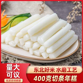 传统糕点;速冻中式面点;方便粥类