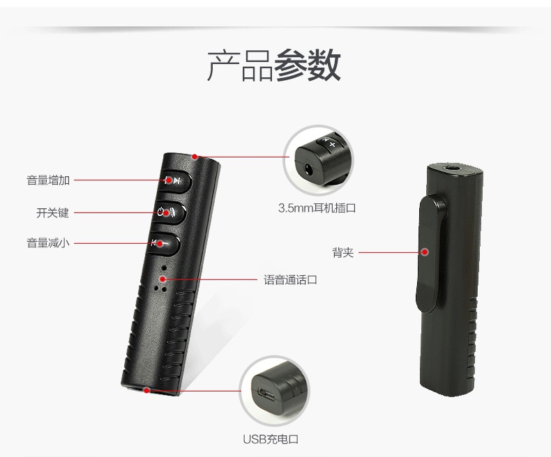 Lavalier 3.5mm Bluetooth Receiver Car Bluetooth Hands-Free Audio Receiver Portable Mp3 Music Player