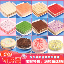 蓝彪金凤楼慕斯蛋糕聚会甜品整箱商用零食自助餐摆摊冷冻甜点小吃
