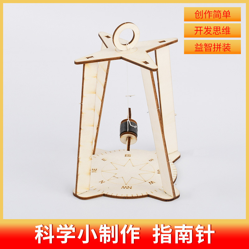 科学小实验套装小学生爆火玩具科教益智玩具科学小制作教具|undefined