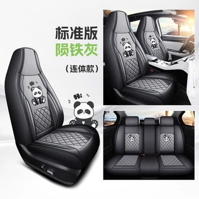 New Cartoon Car Seat Cover, All-Inclusive, All-Season, Full Leather Seat Cushion, Special for Spring and Summer Car Seat Cushion and Seat Cover (Four Seasons Pad) - stony-iron-gray-standard-edition-one-piece-head-five-seats