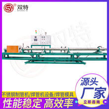 201不锈钢金属软管生产厂家 不锈钢波纹管成型设备