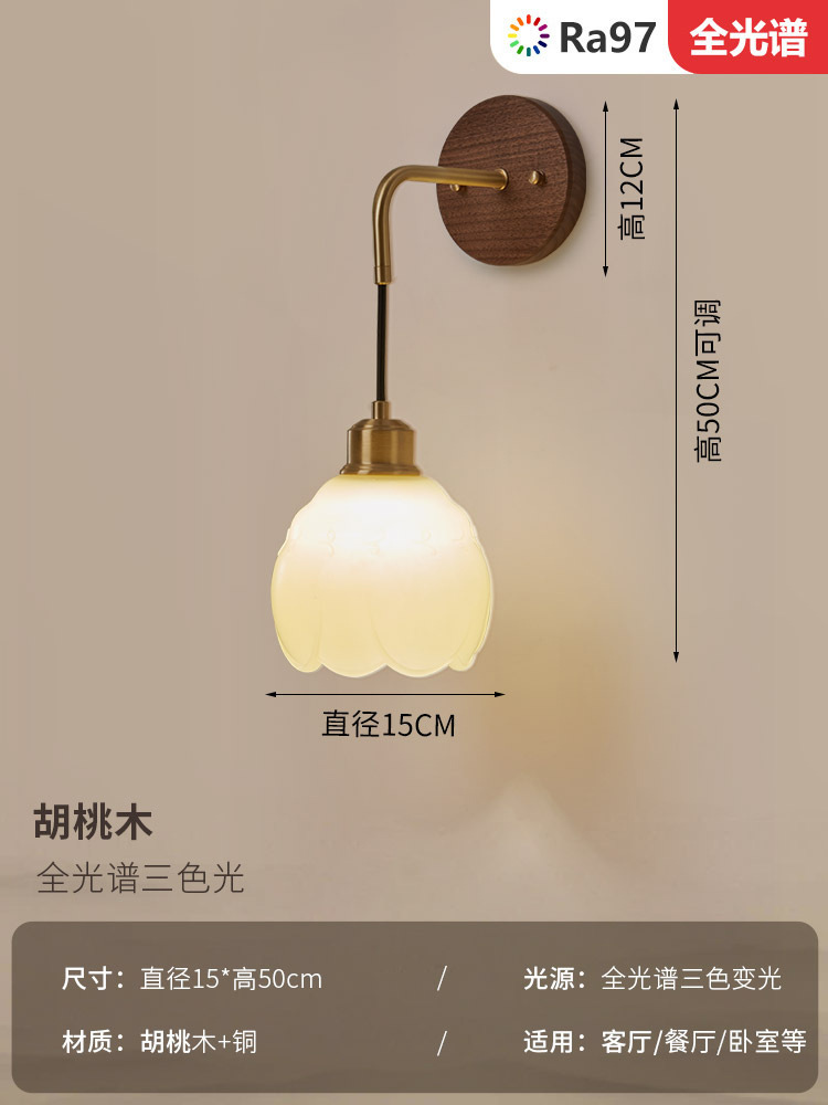 Modelo D - `Lámpara de pared de espectro completo - cobre + nuez