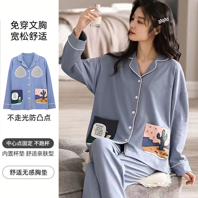 Sapphire blue [Enjoy silky smoothness and can be worn in all seasons]