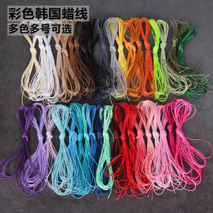 DIY����ؼ��������0.5mm�n��Ϟ�K/�D�K/Ϟ��/�n���D��/����ɫ