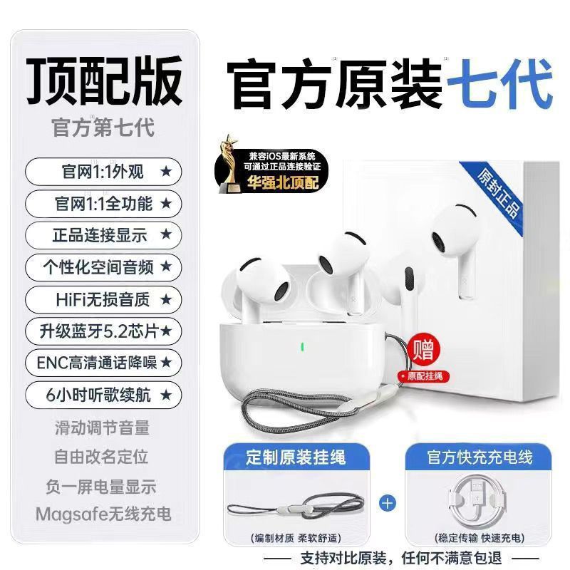 2025華強北7世代bluetoothノイズ低減イヤホン高清音bluetoothイヤホン長航続運動bluetoothイヤホン|undefined