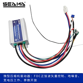 其他工控系统;伺服定位系统;伺服驱动器