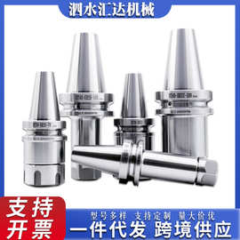 动平衡数控BT刀柄ER系列40/30/50ER40/32/25 CNC加工中心高精刀柄