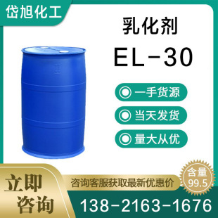 �黯��EL-30 �����;�����ϩ�� �������ЙC���rș���黯��