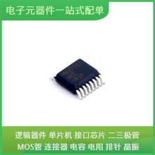 MAX7317AEE + QSOP-16-150milUSB MAX3232CUE+T MM3Z5V6ST1G XAL4