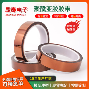 KAPTON ����ָ�z��  ESD�z�� ��ɫ�͸ߜؿ����z��  ���o늲��p�z