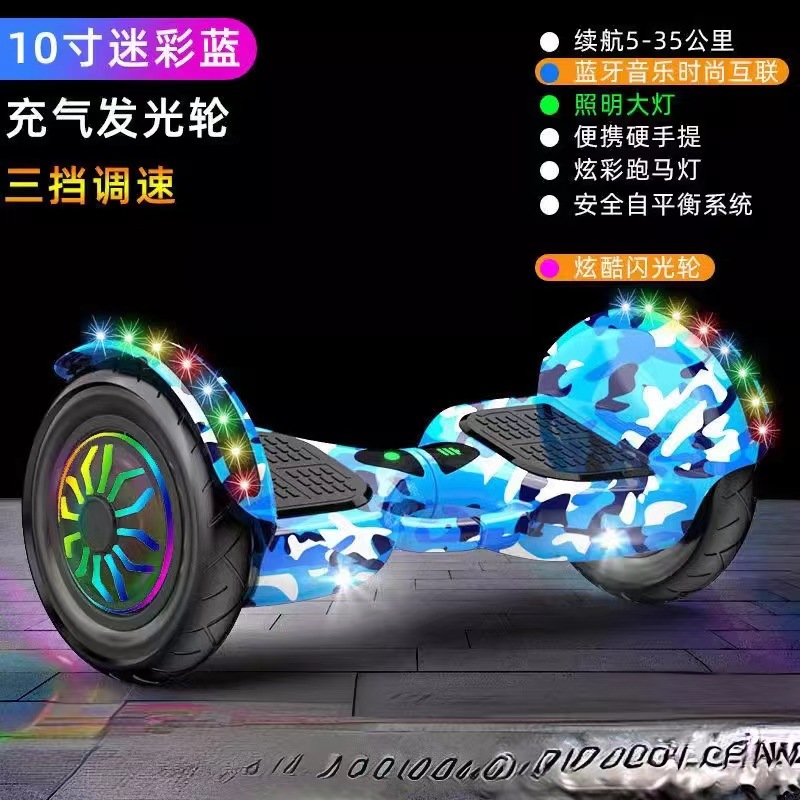 10 인치 위장 블루 [블루투스 흔들림 방지 눈부심 휠]]