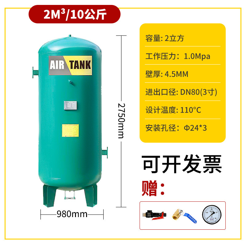 300L600L1000L 炭素鋼ガスタンクガス搬送装置エアバッファタンク貯蔵タンクメーカー|undefined
