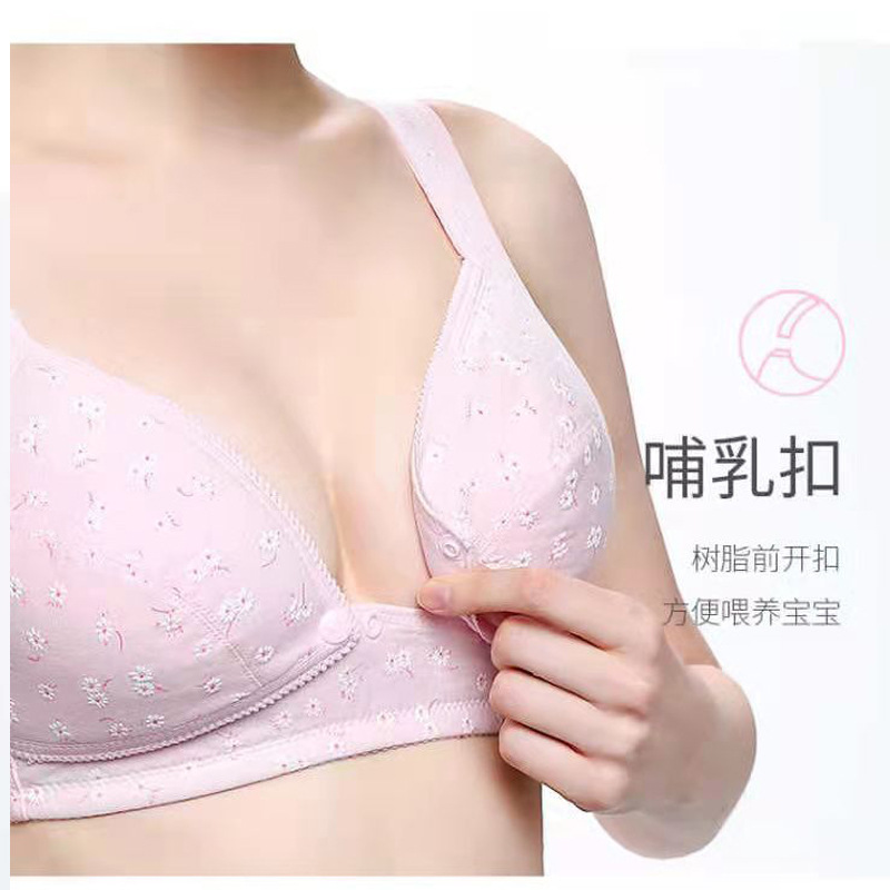 哺乳ブラジャーの大きいサイズの純綿の前でボタンをつけて、無鋼輪の妊婦の下着を集めて、授乳します。