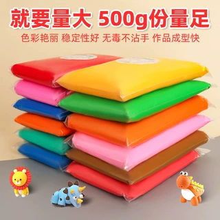 工厂批发500g超轻粘土24色儿童手工DIY橡皮彩泥袋装大包装黏土