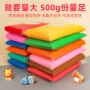 儿童手工袋装超轻彩泥