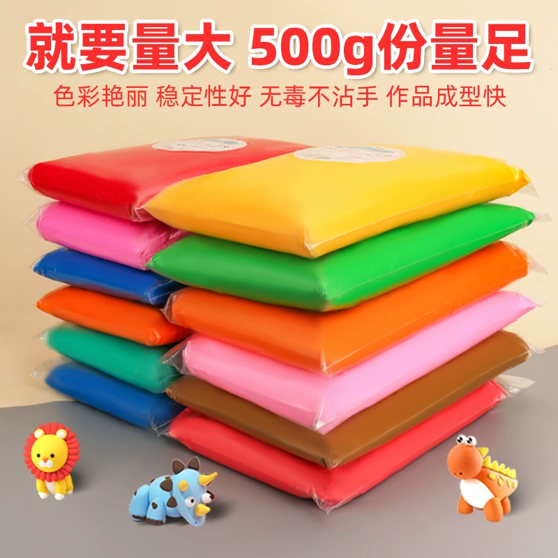 Оптовая Продажа с фабрики 500 г Сверхлегкая глина 24 цвета детская ручная работа DIY резиновый цвет грязевой мешок Большая упаковка глина