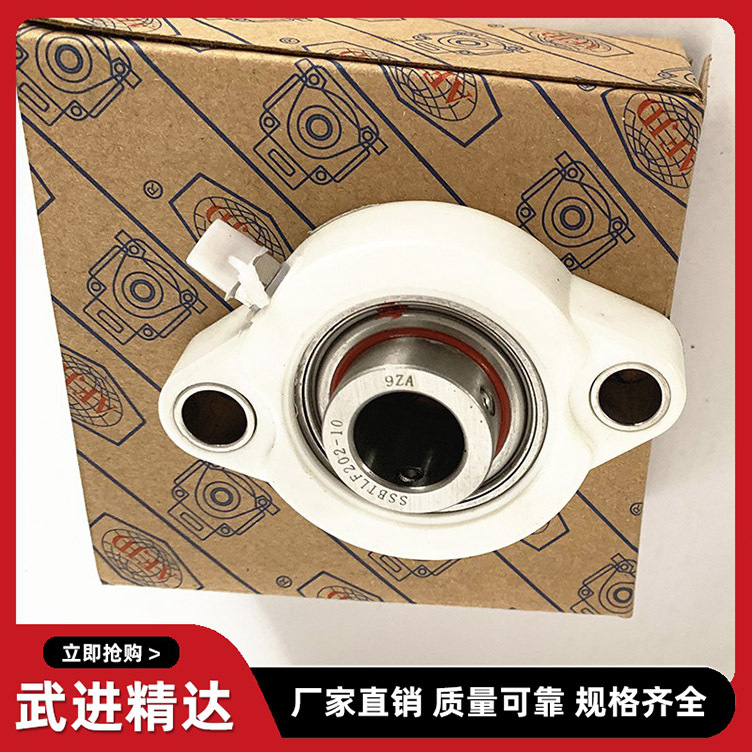 生产批发塑料尼龙菱形轴承座不锈钢外球面轴承SUCFL204 205 206