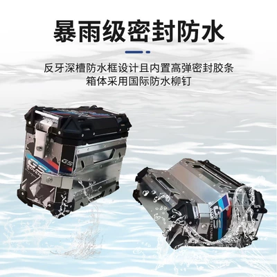 Motorcycle trunk Boxes, Waterproof Motorcycle Luggage Boxes