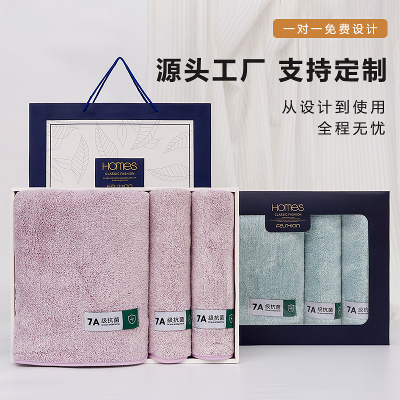 Mu Fanduo Gimmel High-end Light Luxury Bath Towel Gift Box Towel Hand Gift Three-piece Set Activity Gift Thickened