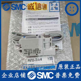 日本SMC原装流量开关PFM710S-C6-A-M 正品销售 实拍图片 假一罚十