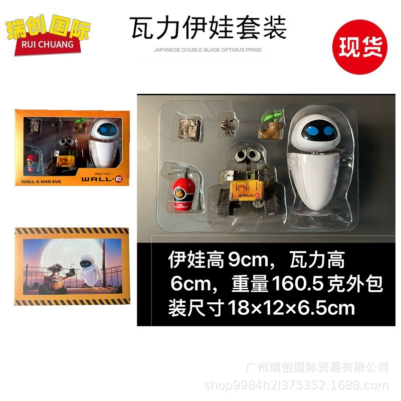 Wall.E Robot Story Eva Walli Robot 8CM Eva Кукла ручной работы