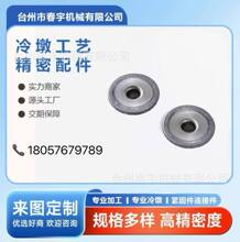 Դ�^���S��ռӹ����P䓾��ܼ� ������ǘ˼� ��Ħ���