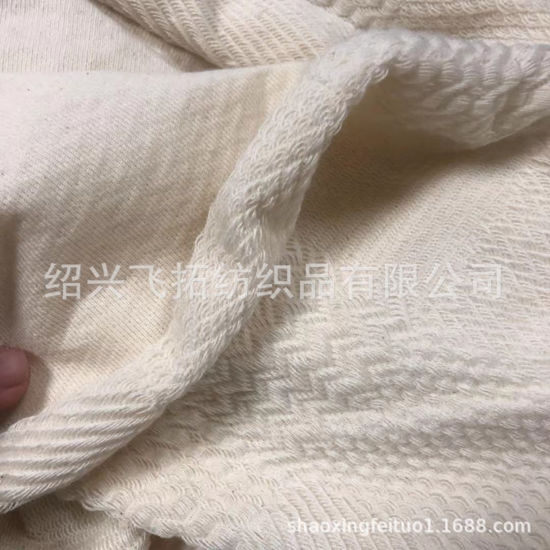 销售针织棉粗针提花面料 多重结构提花针织布