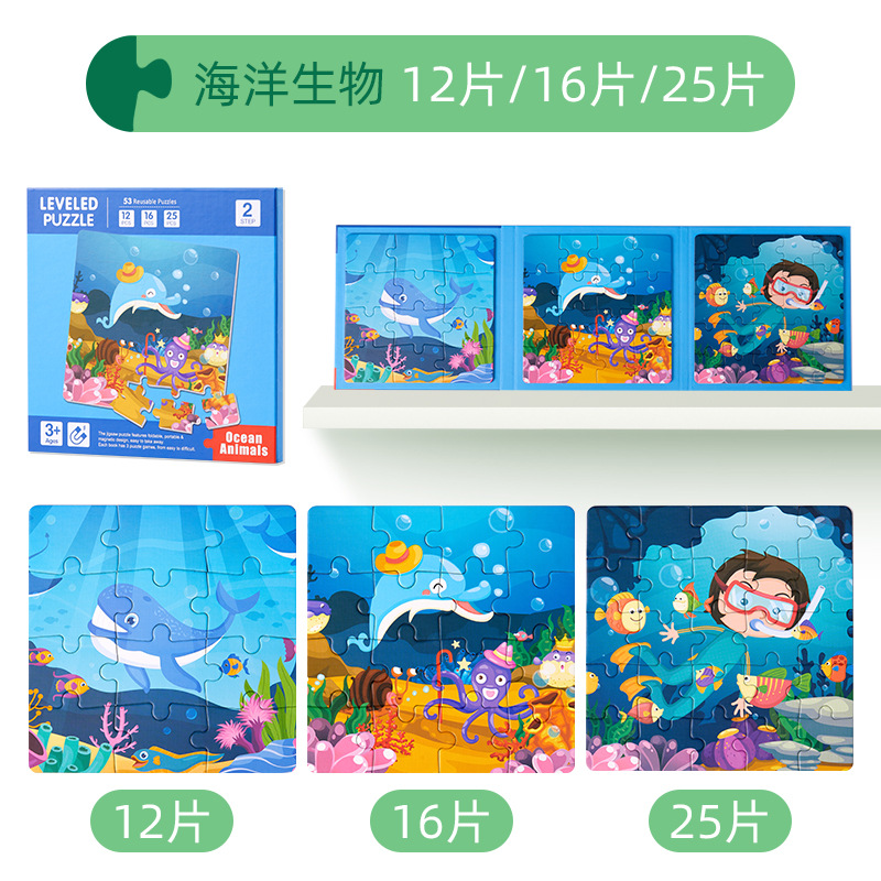 Los niños educativos libro clip magnético rompecabezas bebé avanzado rompecabezas magnético kindergarten iluminación educación temprana juguetes educativos