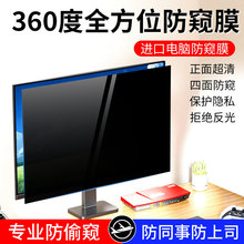 360�ȷ���Ĥ������Ļ����Ĥ̨ʽ��ʾ����͵����������⻤��Ĥ