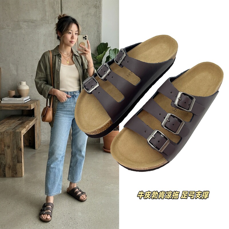 Smooth Leather Three-Buckle Birkenstock Sandals with Soft Sole and Arch Support, Large Size for Men and Women, Suitable for Summer Outdoor Wear, Wholesale Birkenstock Smooth Leather Three-Buckle Birkenstock Sandals with Soft Sole and Arch Support, Large Size for Men and Women, Suitable for Summer Outdoor Wear, Wholesale Birkenstock