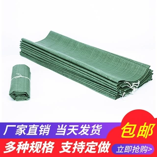 编织袋蛇皮袋搬家打包建筑垃圾袋广州厂家直销环保耐用收纳
