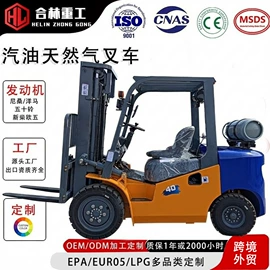 叉车;装载机械;堆高车