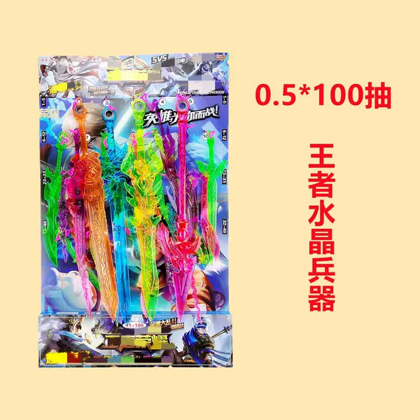 100 Entering King Crystal Weapon