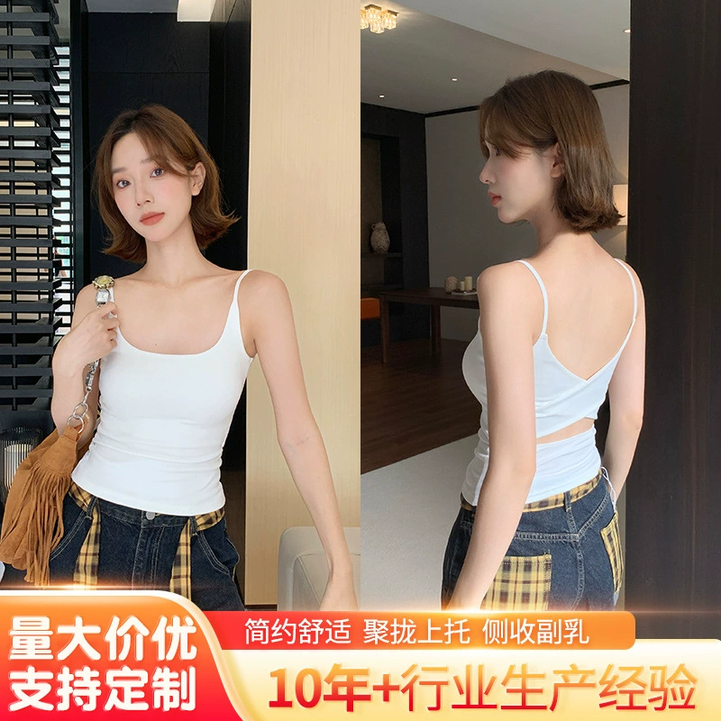 Высокий вырез на плечевых бретелях, боковые подтягивающие грудь бюстгальтеры пуш-ап, подтяжки в форме бюстгальтера, воздухопроницаемая ткань из чистого хлопка, красивый жилет с вырезом в перекрестном стиле на спине